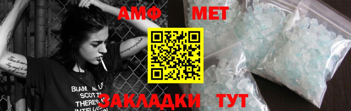 АМФ 97% Богданович