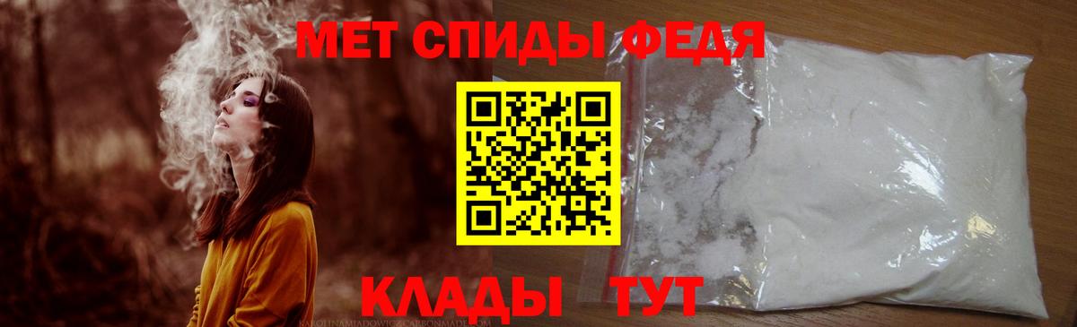 Amphetamine  АМФ VHQ  АМФ  Вход с VPN  Богданович 