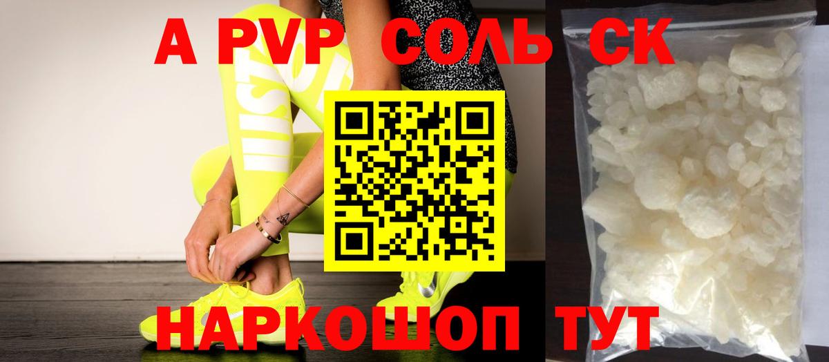 Богданович  A-PVP мука  Вход с VPN  Alfa_PVP VHQ  где можно купить наркотик  Alfa_PVP VHQ 