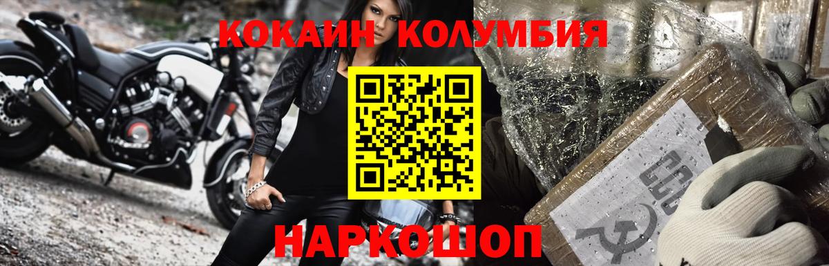 Богданович  Кокаин 98%  КОКАИН 99%  Вход с VPN 
