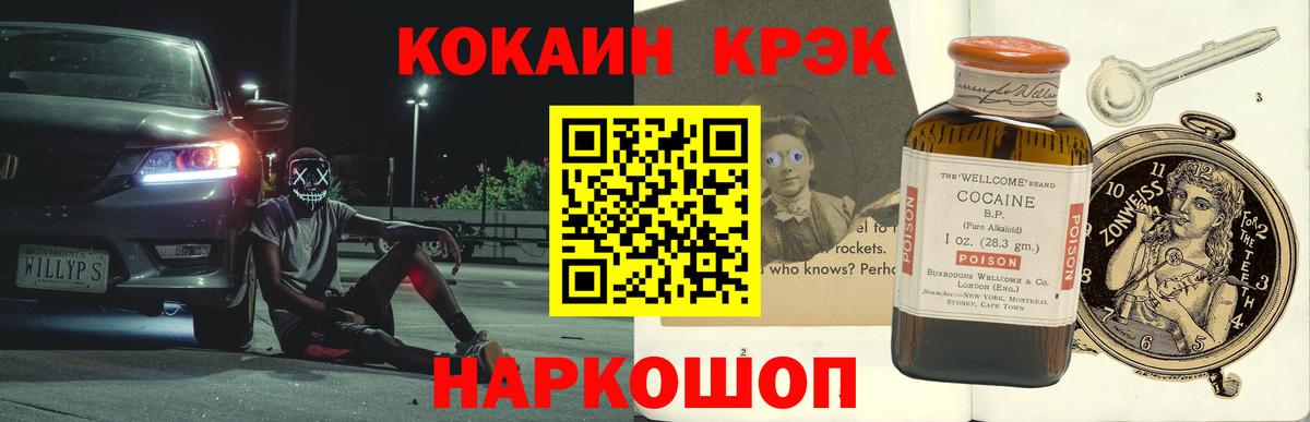 Cocaine Колумбийский Богданович