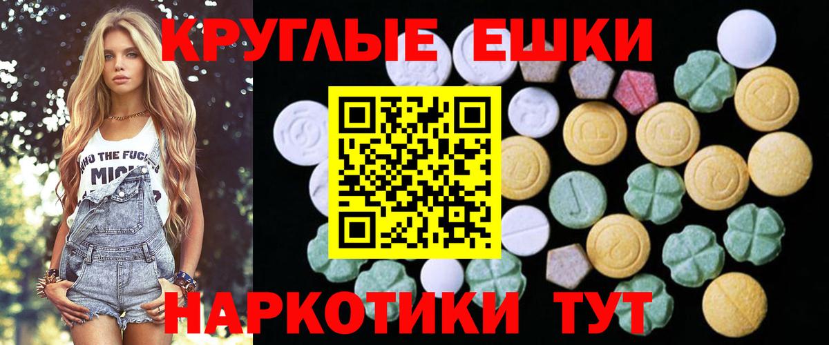 Экстази Philipp Plein  mega маркетплейс  Богданович  ЭКСТАЗИ таблы  Вход с VPN 