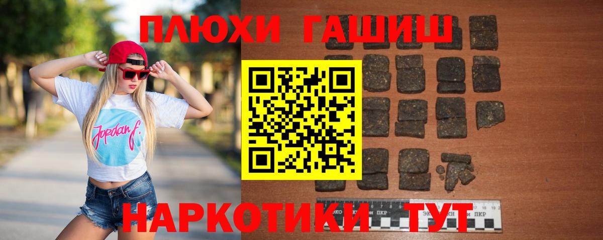 ГАШ хэш Богданович