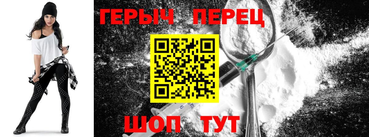 Богданович  ГЕРОИН Heroin  Героин  Вход с VPN 