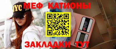 ALPHA-PVP Чебаркуль