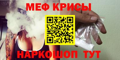 ALPHA-PVP Чебаркуль