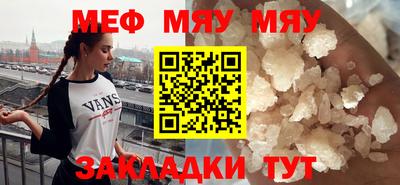 ALPHA-PVP Чебаркуль