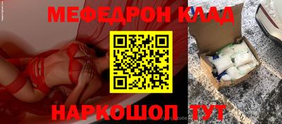 ALPHA-PVP Чебаркуль