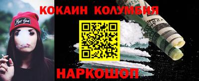 MDMA Усть-Илимск