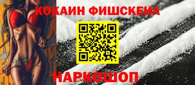 ALPHA-PVP Чебаркуль