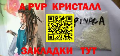 mdma Чебоксары