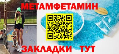 ALPHA-PVP Чебаркуль