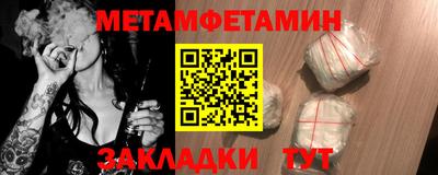 прущий лед Чапаевск
