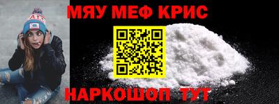 прущий лед Чапаевск
