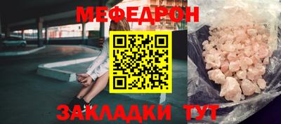 mdma Чебоксары