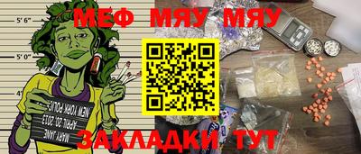 ALPHA-PVP Чебаркуль