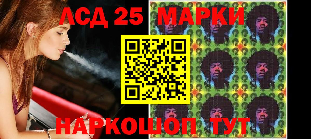 Богданович  ЛСД экстази ecstasy  LSD-25 экстази кислота  Вход с VPN 