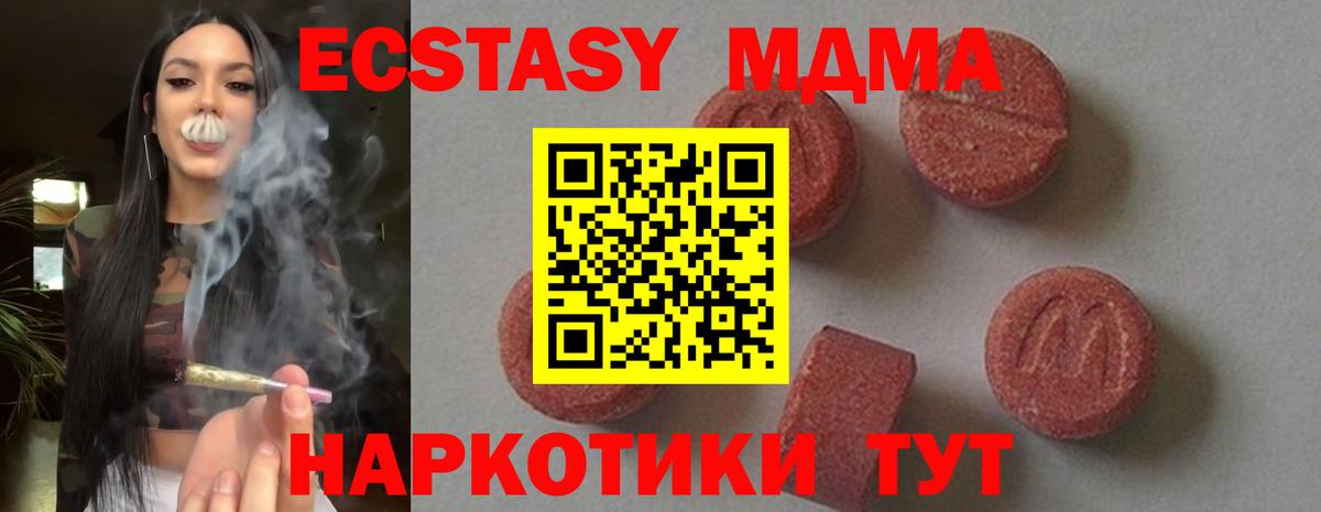 МДМА VHQ Богданович