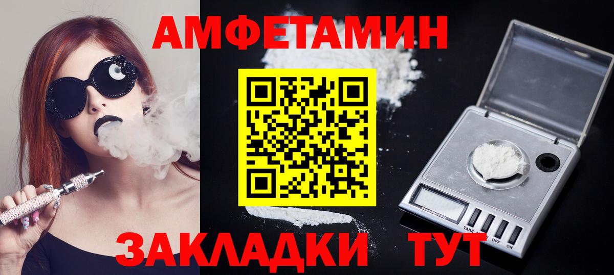 Метамфетамин витя Богданович