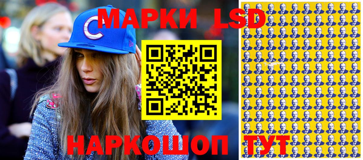 где продают   Вход с VPN  Наркотические марки  Богданович  Наркотические марки 1,5мг 