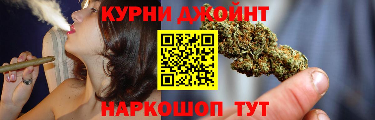 МАРИХУАНА OG Kush  Каннабис гибрид  Богданович  МАРИХУАНА конопля  Вход с VPN  Бошки марихуана планчик 